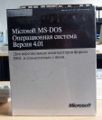 MS-DOS 4.0 (russian) box.jpg